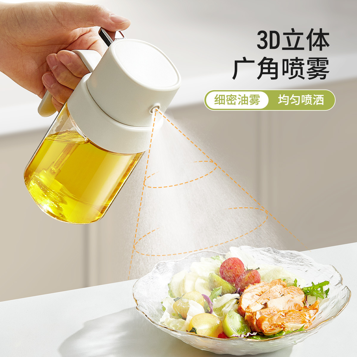 Bình phun dầu Nhà bếp Đồ nướng gia dụng Dầu ô liu Bình phun dầu ăn Bình phun dầu nguyên tử giảm béo Bình phun dầu Dụng cụ phun dầu Bình phun dầu