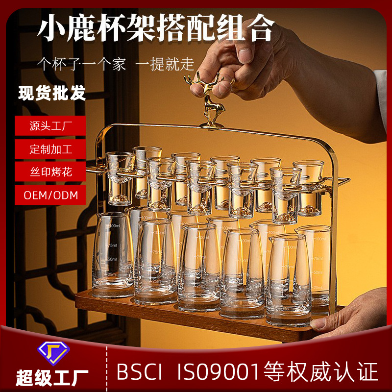 Bộ ly rượu hai ly rượu gia dụng bộ ly rượu một bình một ly ly rượu nhỏ một ly rượu cao có thang điểm