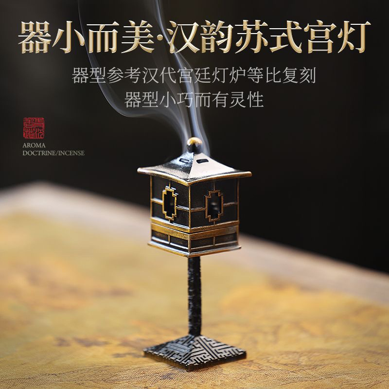 Lư hương nhỏ Tây Hán nội thất gia đình, lư hương cao cấp thích hợp, đồ trang trí nội thất mini đồng cổ, dụng cụ hương trà đạo