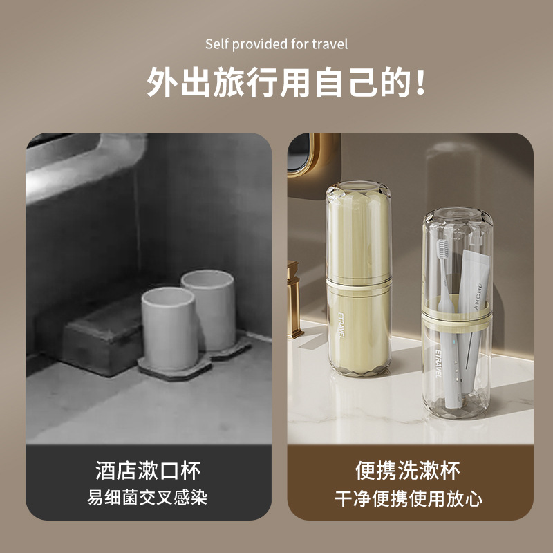 Bộ đồ vệ sinh cá nhân du lịch Cốc Nước súc miệng Cốc bàn chải đánh răng cầm tay Hộp đựng bàn chải đánh răng điện Đồ dùng đi chơi du lịch dễ thương