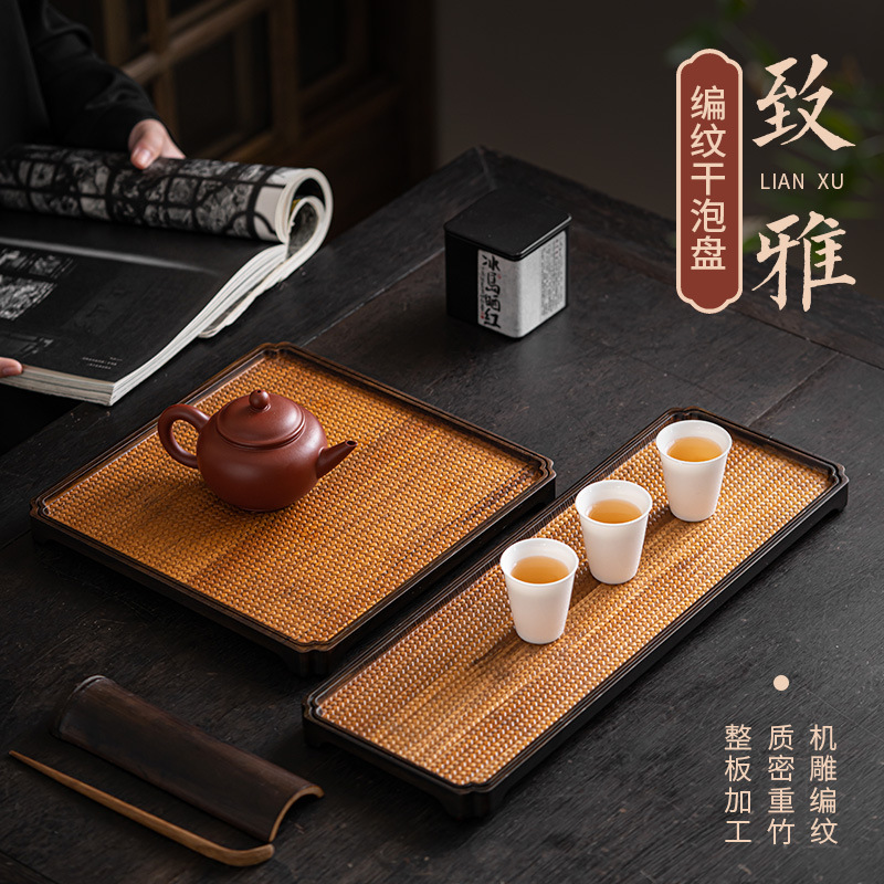 Khay pha khô Zhiya khay dệt hoa văn bằng tre Bộ trà Kung Fu Khay trà Bàn pha trà sáng tạo Bàn pha khô khách sạn đơn giản kiểu Nhật