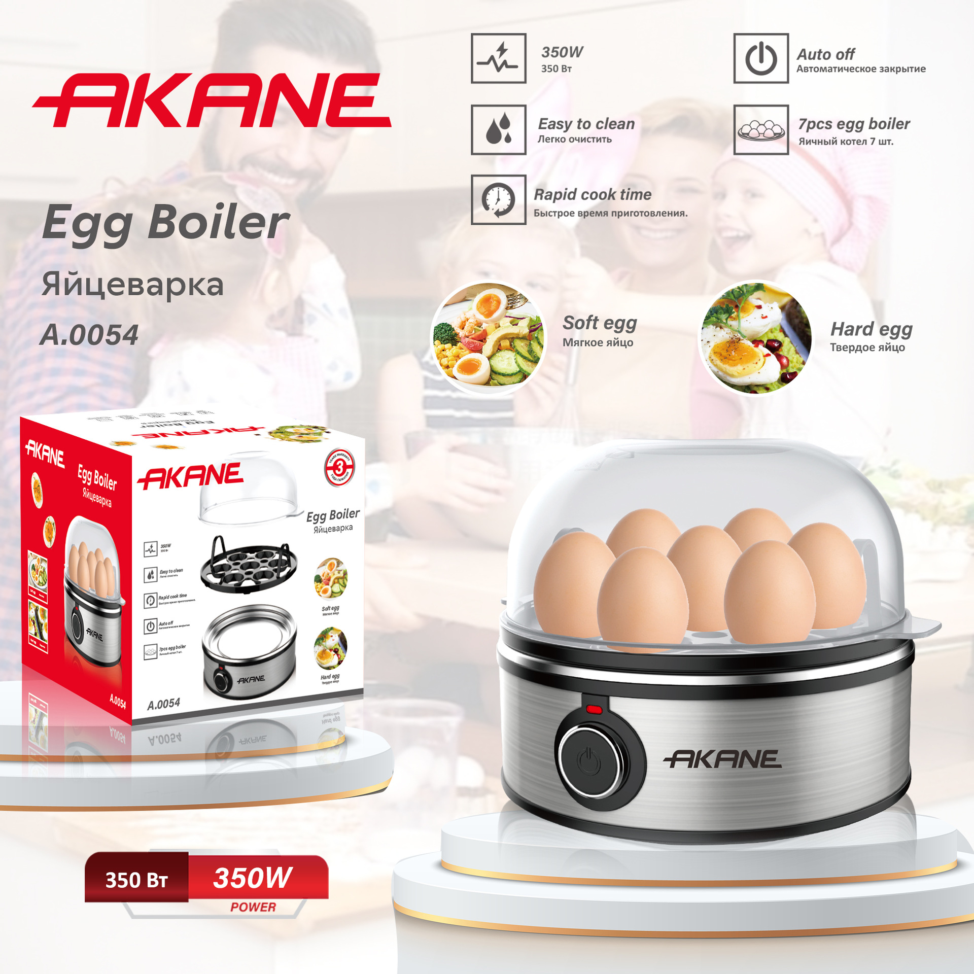 Máy luộc trứng đa năng xuyên biên giới RAF, hoàn toàn tự động tại nhà, bữa sáng có thể hấp 7 quả trứng AK0054