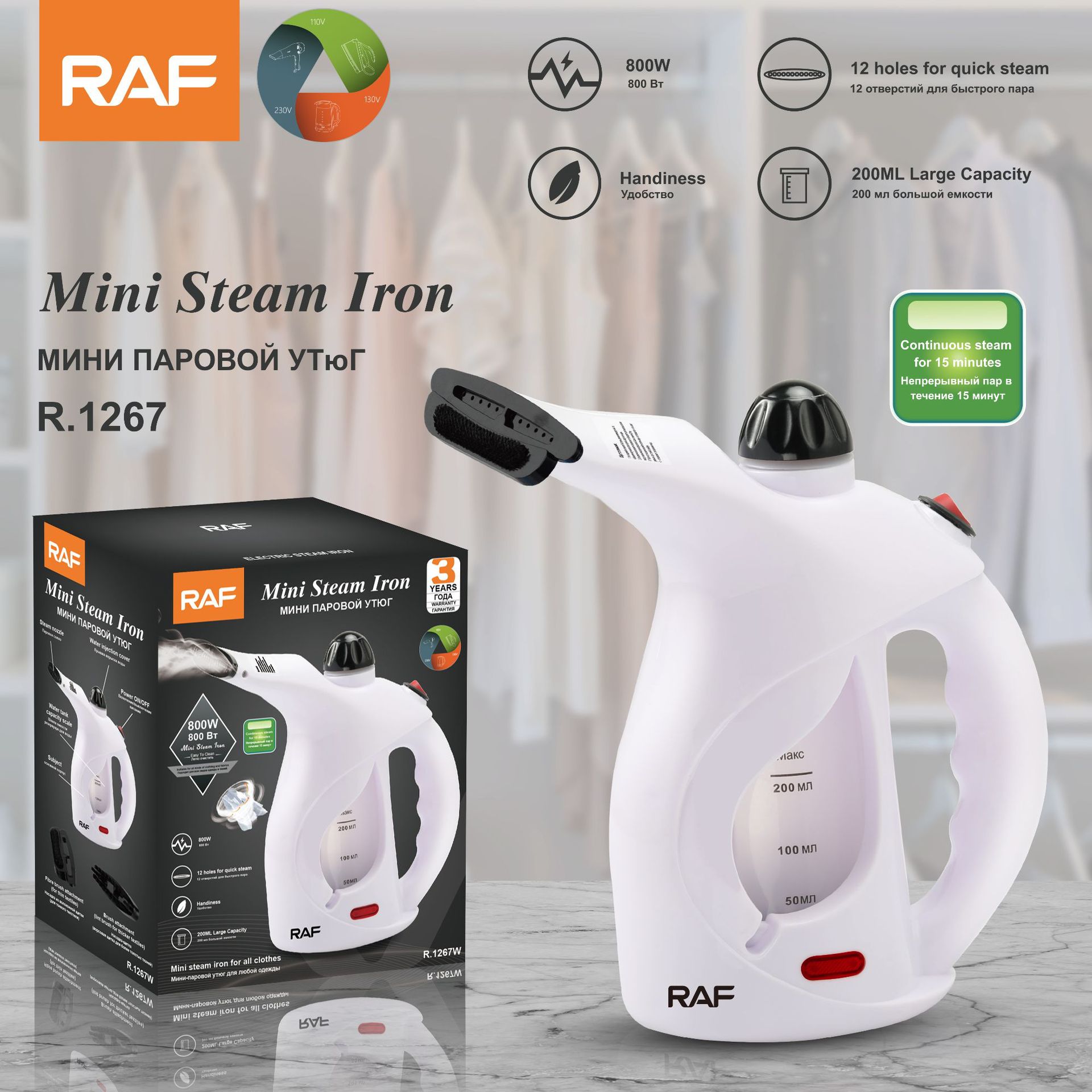 Máy ủi đồ gia dụng cầm tay quần áo ủi quần áo mini chính hãng Bàn ủi hơi nước bàn ủi điện gia dụng HG-1267