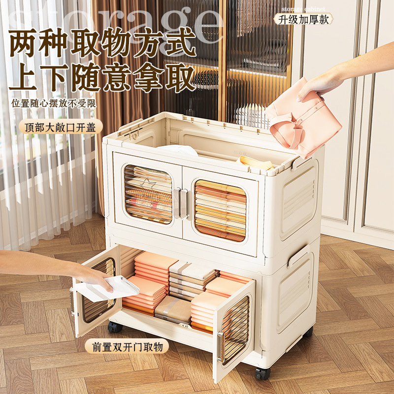 Tủ lưu trữ có thể gập lại chiều rộng 50-70, tủ đựng đồ phòng khách gia đình, cửa đôi, lắp đặt miễn phí, giao hàng một mảnh nhiều tầng