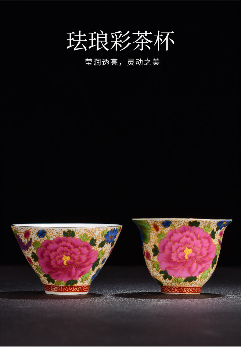 珐琅彩茶杯_09