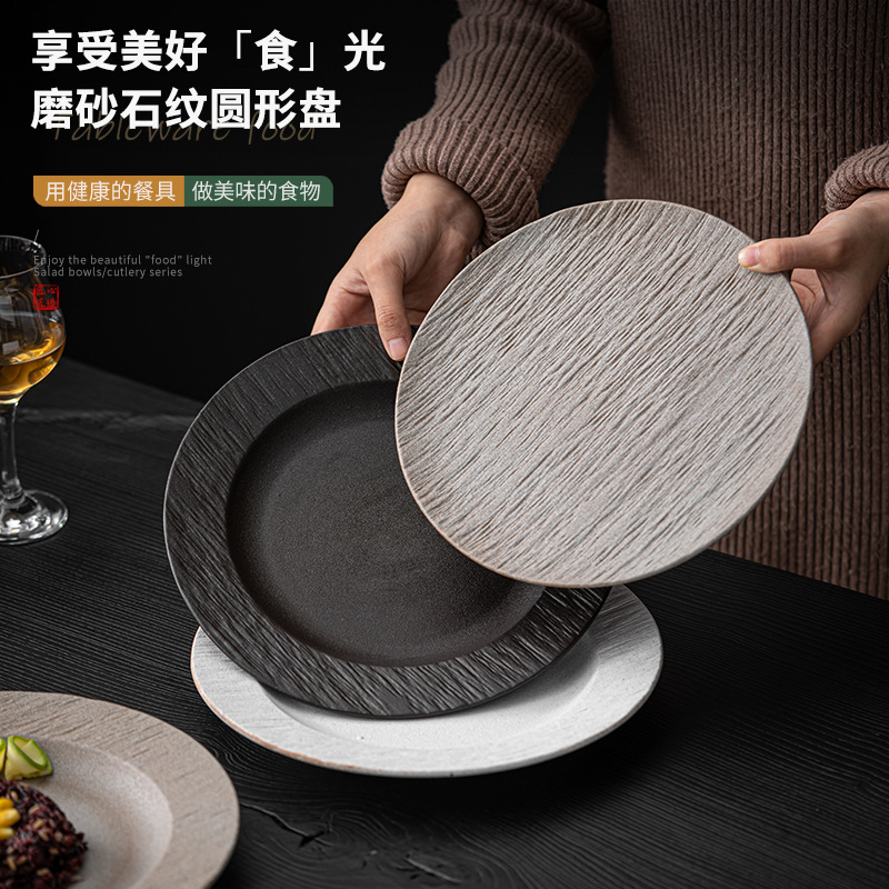 Đĩa ăn có vân đá mờ Bộ đồ ăn bằng gốm thô kiểu Nhật Đĩa nhà hàng gia dụng Đĩa bít tết món ăn phương Tây Đĩa tráng miệng mì ống