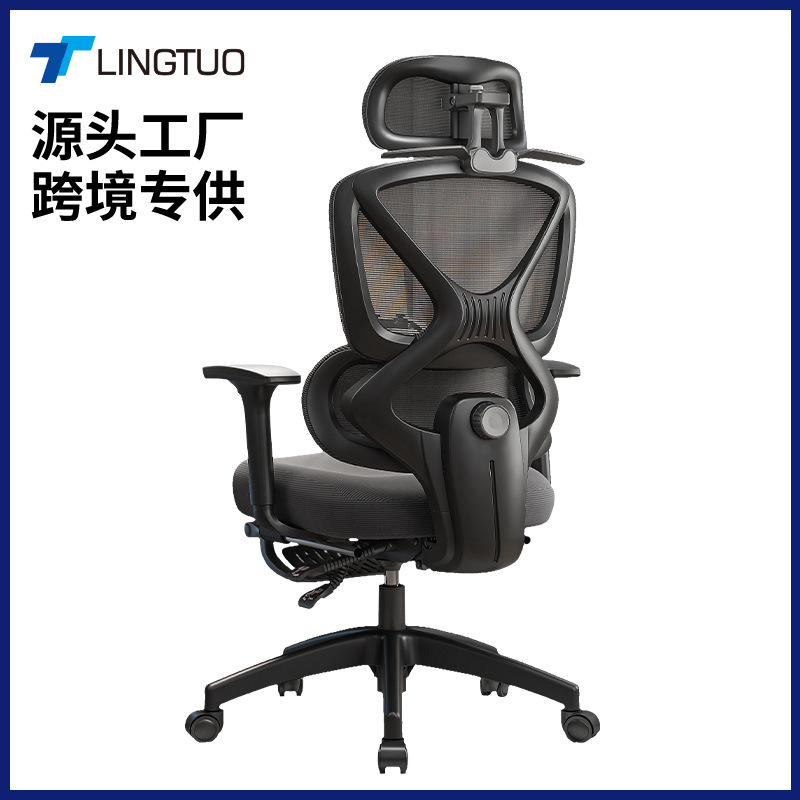 Ghế tiện dụng, ghế máy tính bảo vệ eo, ghế ngồi văn phòng có thể nằm thoải mái cho gia đình, ghế chơi game thoáng khí