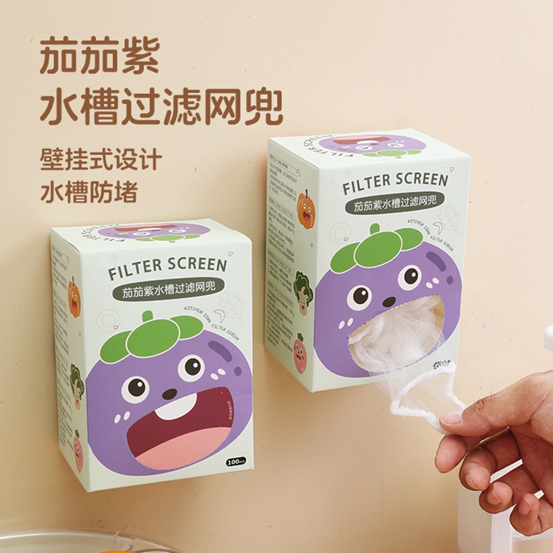 Lưới lọc dùng một lần cho bồn rửa nhà bếp