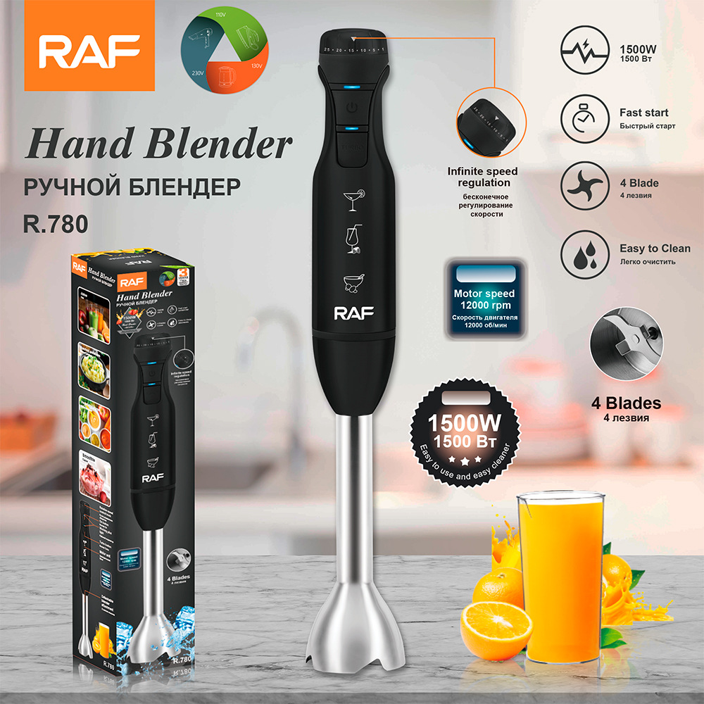RAF Máy xay thực phẩm gia dụng cầm tay Xuyên biên giới tiêu chuẩn Châu Âu Máy xay thanh nấu ăn bằng thép không gỉ cầm tay điện 780