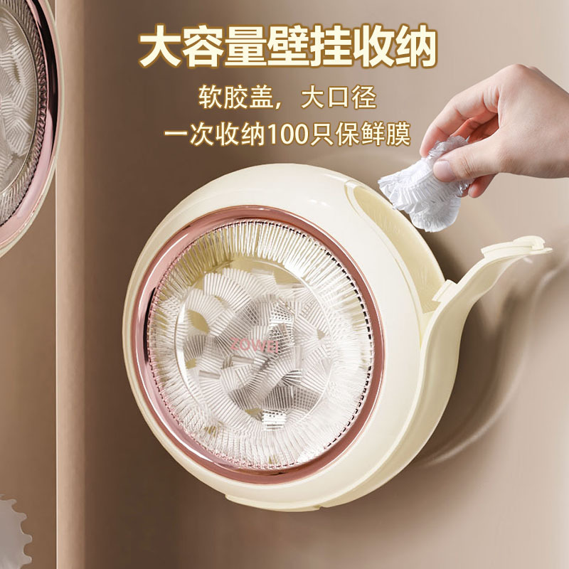 Bọc màng bọc thực phẩm hộp đựng cốc hút không cần đục lỗ loại có thể tháo rời túi bảo quản dùng một lần giá đựng đồ dùng gia dụng nhà bếp