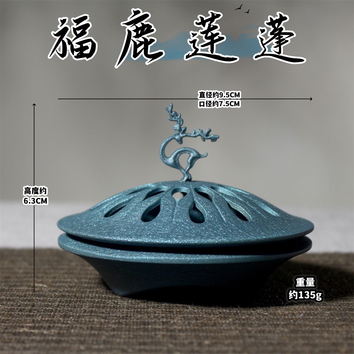 Lư hương đĩa Lư hương hợp kim Lư hương gỗ đàn hương Trầm Hương gia dụng trong nhà sáng tạo Lư xông khói trà đạo đồ trang trí hoa sen Phúc Lộc