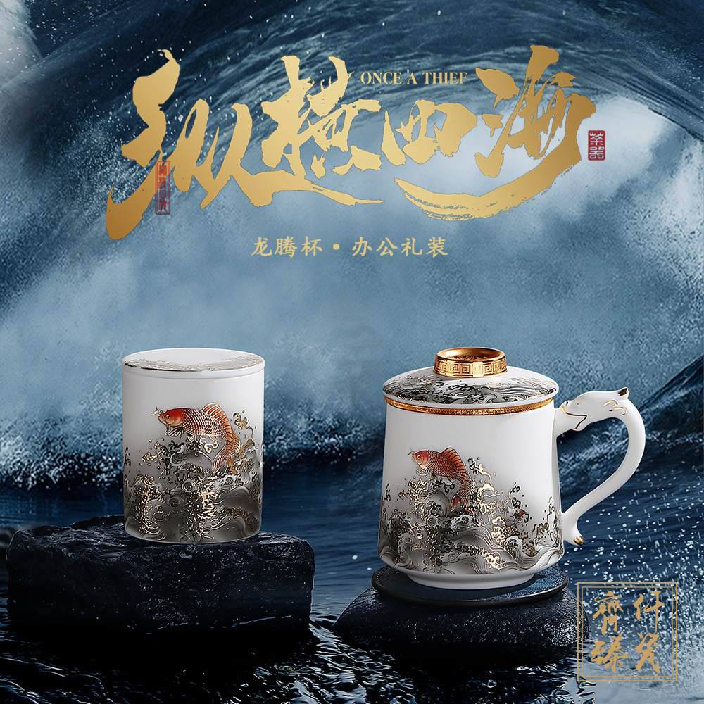 Bộ quà tặng cốc văn phòng Longteng Cup đốt trơn Jadeite