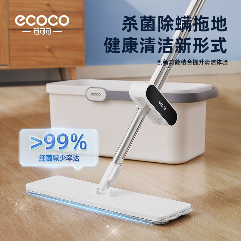 Cây lau nhà gia dụng một cây lau nhà sạch 2024 mẫu mới Cây lau nhà thần thánh lau nhà cây lau nhà lau nhà không cần giặt tay