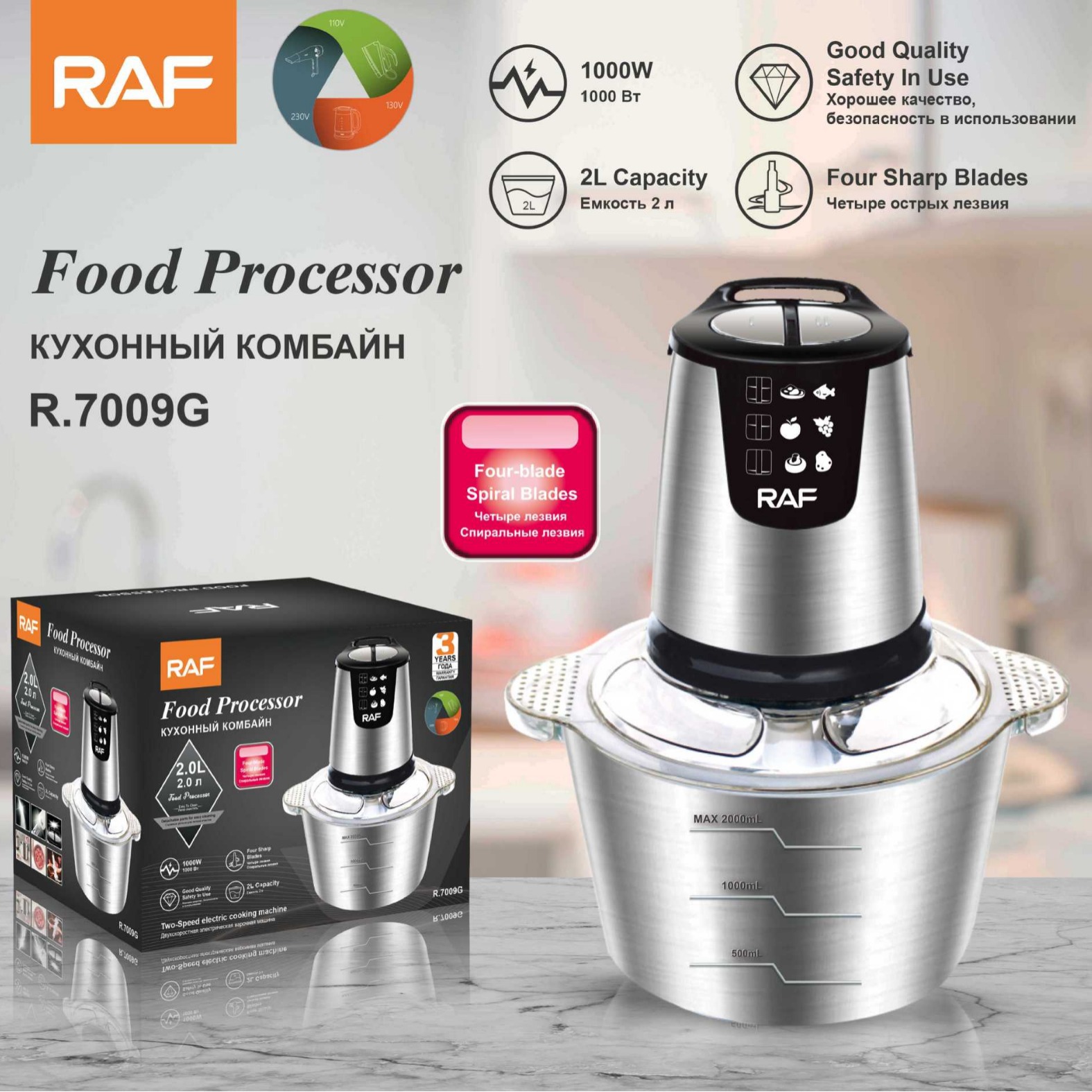 Máy xay thịt chuẩn Châu Âu Máy xay điện gia dụng Máy xay thịt Máy xay nhỏ đa năng R.7009G