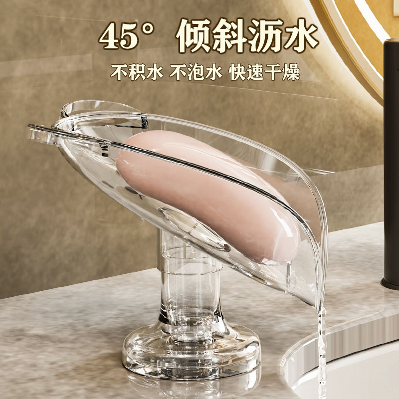Mặt bàn, hộp xà phòng không đục lỗ thoát nước, khay hút sang trọng nhẹ gia dụng, hộp xà phòng, giá xà phòng vệ sinh, giá để đồ phòng tắm