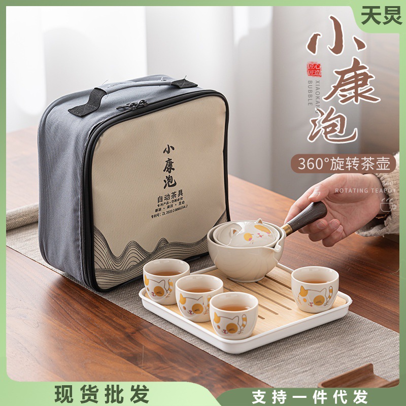 Túi đựng bộ trà ngoài trời di động Xiaokang tại nhà Bộ trà kung fu gốm Q để pha trà.