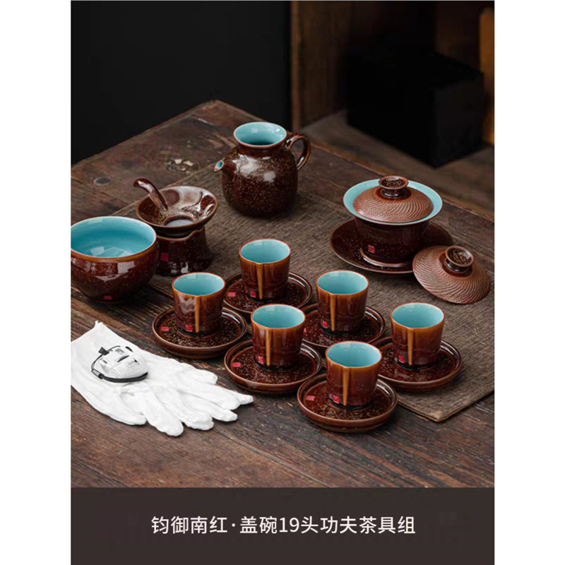 Zhang Jinxi Jun Yunan ấm trà màu đỏ có nắp bát cốc chủ sở hữu bộ trà bộ trà bộ dụng cụ trà Kung Fu cao cấp bộ cốc công bằng