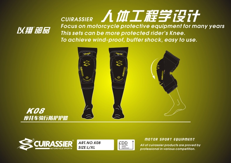 K08-790-1688-黄色描述-2.jpg