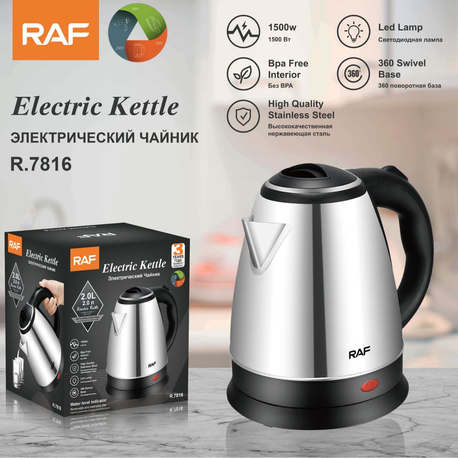 Tiêu chuẩn Châu Âu Tiêu chuẩn Hoa Kỳ Bán buôn Ấm đun nước điện bằng thép không gỉ 2.0L Ấm đun nước điện nhanh Ấm đun nước điện có nắp thép bên trong