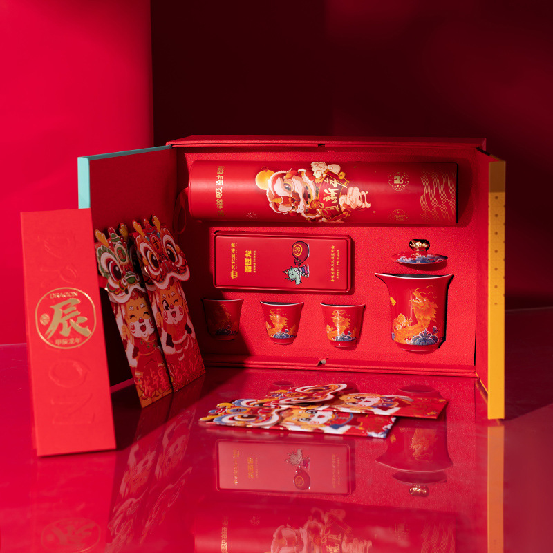 Bộ ấm trà Trọn bộ cho hành khách du lịch Xianglong Xianrui Quà tặng năm mới Quà tặng năm mới Hộp quà gốm sứ