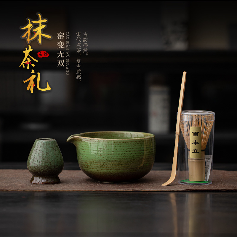 Lò nung kiểu Nhật Bản, công cụ Matcha Wushuang, bát trà, bình trà, Li Baibenli, dụng cụ đặt trà thời nhà Tống, trà đạo Kung Fu