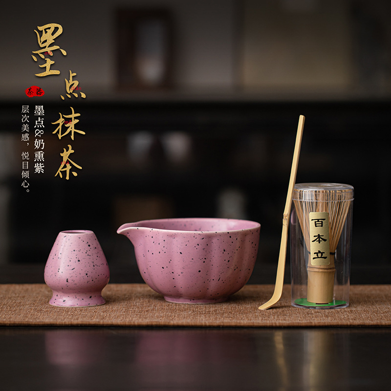 Bộ bốn món Matcha chấm mực tím thơm bằng sứ bát trà Matcha chén trà Baibenli Matcha chén trà đứng