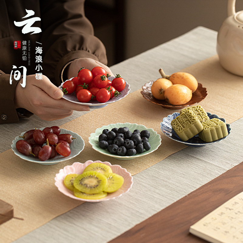 Đĩa nhỏ sóng biển Yunjian Đĩa trái cây gốm sứ kiểu Trung Quốc Đĩa giải khát Bàn cà phê phòng khách Đĩa bánh ngọt Đĩa bánh ngọt Đĩa hạt dưa