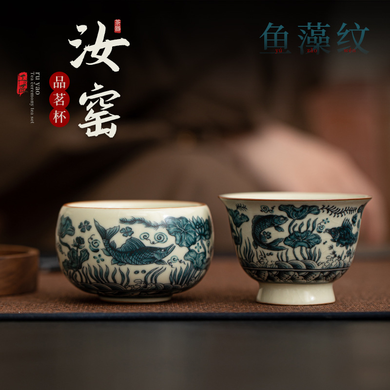 Tách trà gốm sứ kiểu Trung Hoa giả cổ nhà Tống, họa tiết vảy cá, bộ trà đạo, tách nếm trà, tách chủ, tách đơn, men nứt