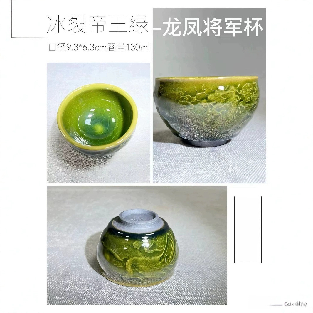 Jianyang mỏ thô Jianzhan Ice Crack Emperor Green Dragon and Phoenix General Cup Jianzhan Tea Cup Master Cup Bộ trà cao cấp Chén trà
