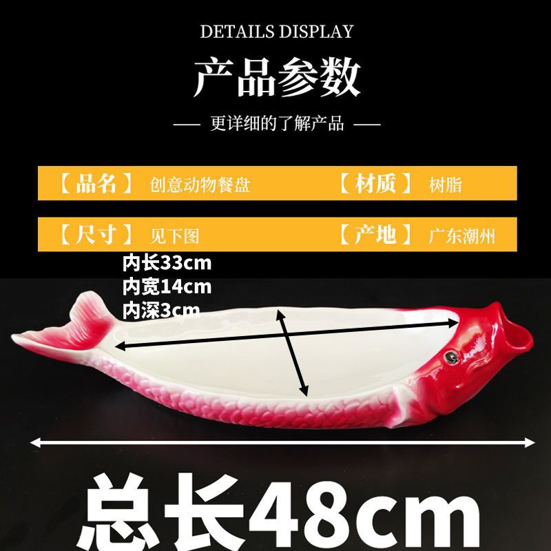 Đĩa cá thương mại giá trị cao Nhà hàng Lẩu kích thước lớn Bộ đồ ăn Sashimi đĩa đá khô tính năng sáng tạo quan niệm nghệ thuật nổi tiếng trên mạng