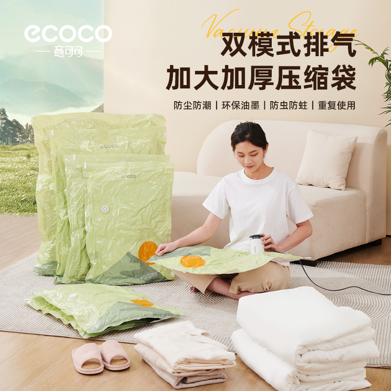 Túi nén hút chân không đựng quần áo dày dặn, chăn bông thần thánh, quần áo gia dụng, chăn bông, áo khoác, túi chuyên dụng