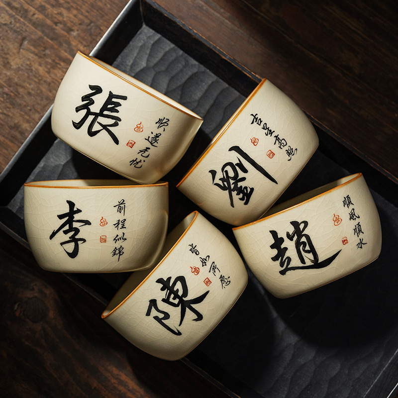 Cốc trà Ruyao, hàng trăm họ, cốc chủ nhân viết tay, cốc đơn, bộ trà Kung Fu gia dụng gốm sứ, cốc trà
