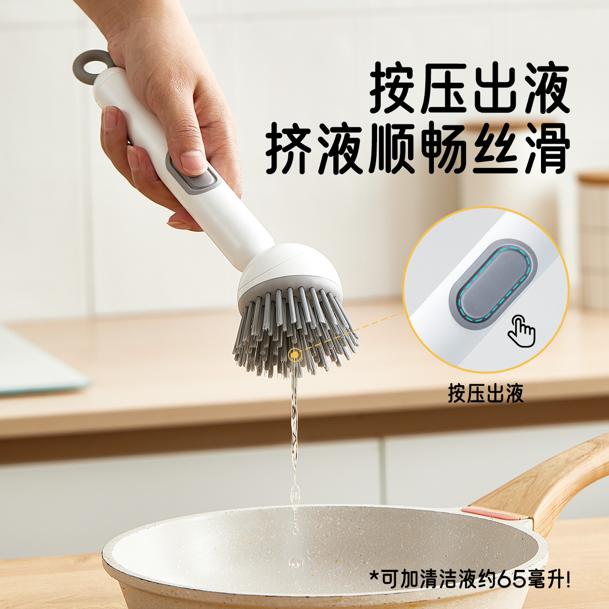 Bàn chải xoay thêm chất lỏng Chunke để rửa bát đĩa và nồi, bàn chải nồi thêm chất lỏng nhà bếp, bàn chải làm sạch xoay có tay cầm dài