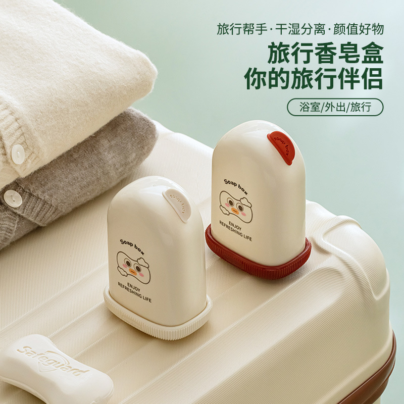 Hộp đựng xà phòng du lịch cầm tay có nắp đậy kín để ráo nước cho công tác du lịch Hộp đựng xà phòng ký túc xá đáng yêu có giá trị cao