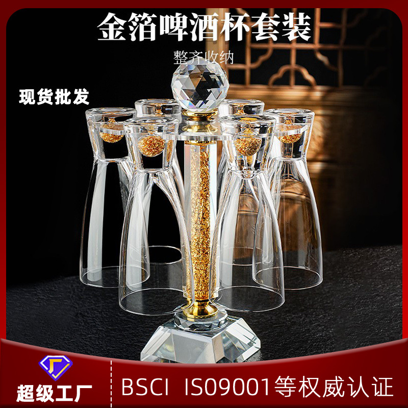 Cốc bia lá vàng mẫu mới cốc bia tươi thủ công sáng tạo nổi tiếng trên mạng gia dụng dung tích lớn bộ cao cấp sang trọng nhẹ