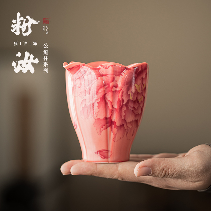 Bột thạch mỡ lợn, cốc Ru Gongdao, phụ kiện trà đạo màu quốc gia, cốc công cộng, dụng cụ chia trà gốm sứ, trà không nóng gia dụng