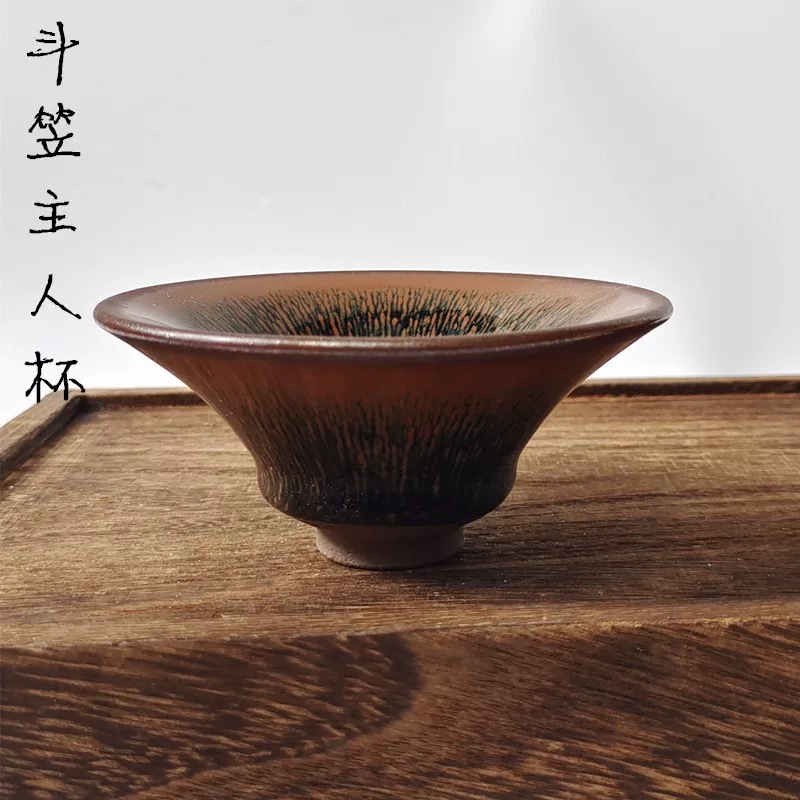 Jianyang Jianzhan Tuhao Yinhao DouLi Jianyao Tea Chén củi thủ công cốc chủ sở hữu bộ trà Kung Fu