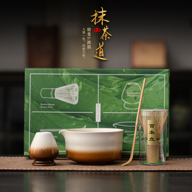 Bộ bốn món Matcha sóng lò nung kiểu Nhật dụng cụ pha trà bằng gốm bát trà bình trà phụ kiện thìa trà Baibenli