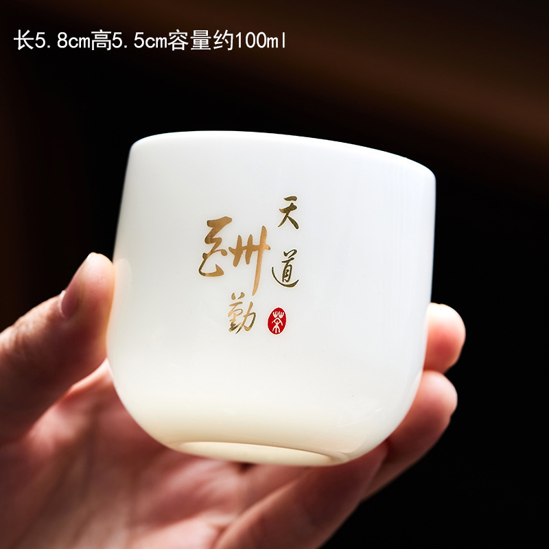 Cốc Trà Ngọc Bích mỡ cừu mới sáu món Gốm sứ cốc chủ nhân cốc đơn Bộ trà sang trọng nhẹ hộp quà cao cấp tinh tế