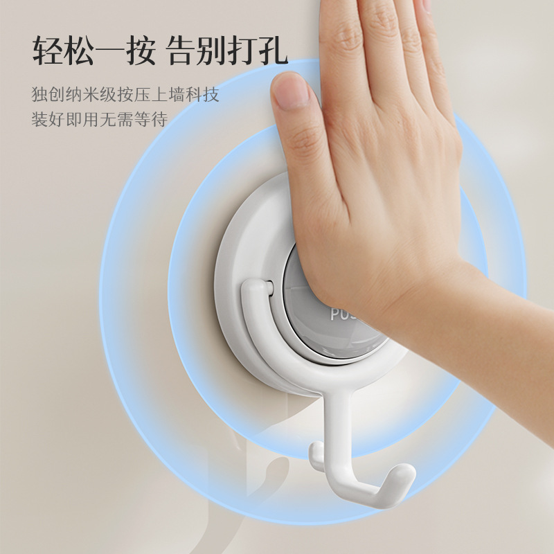Móc hút, không cần khoan, chịu lực mạnh, xoay được, dùng cho tường phòng tắm và phía sau cửa, móc treo tường không để lại vết tích.