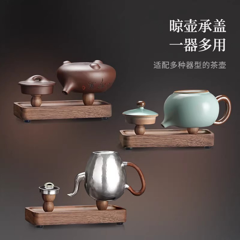 Chậu đất sét màu tím Gỗ Óc Chó Đen Bắc Mỹ, giá phơi ấm, nắp gỗ đặc, giá treo nắp, Giá phơi cốc, không pha trà đạo