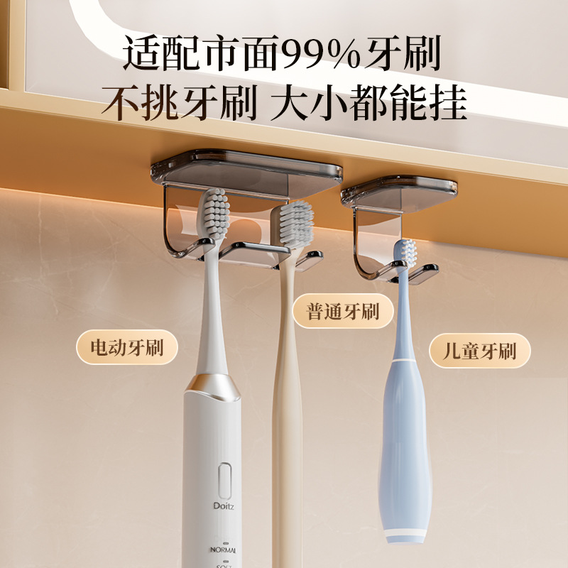 Tủ gương, giá để bàn chải đánh răng từ tính, cốc nước súc miệng có khóa ngược, một gia đình bốn người treo tường không cần đục lỗ, bàn chải đánh răng thoát nước, giá để cốc