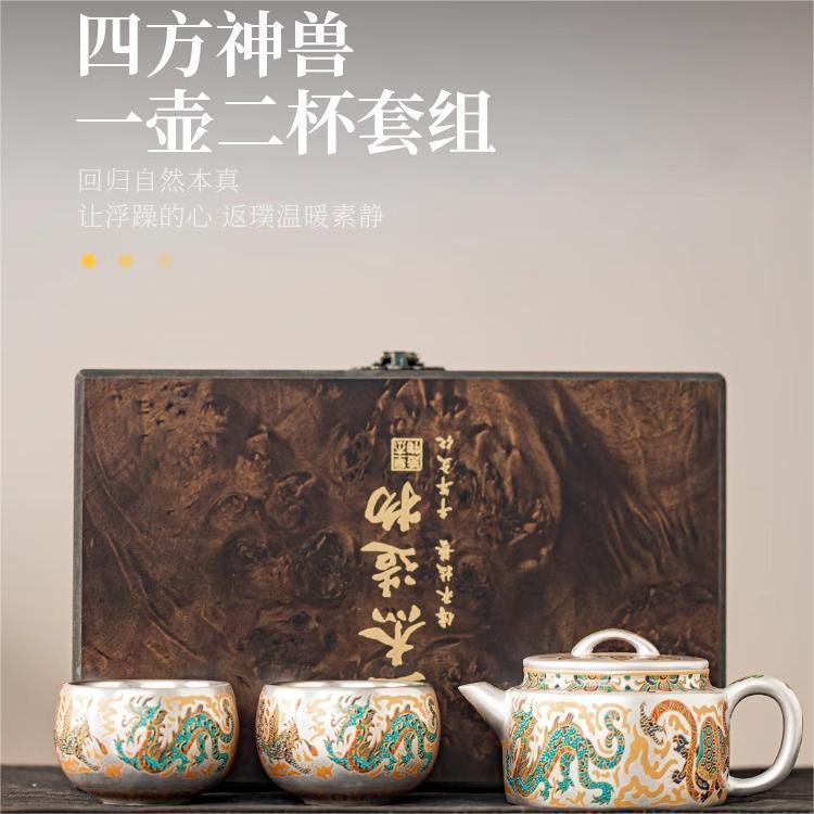 Master Zhou Hongjie Đôn Hoàng Văn hóa và Sáng tạo Bộ trà Kung Fu phong cách Trung Quốc cao cấp mạ bạc Bộ ấm trà Bộ tách trà kèm theo quà tặng