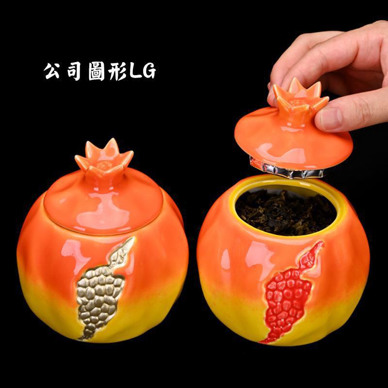 Trà gốm lựu sáng tạo có thể đựng trà kín có thể đóng gói trà có thể hộp trà lưu niệm quà tặng công ty LG