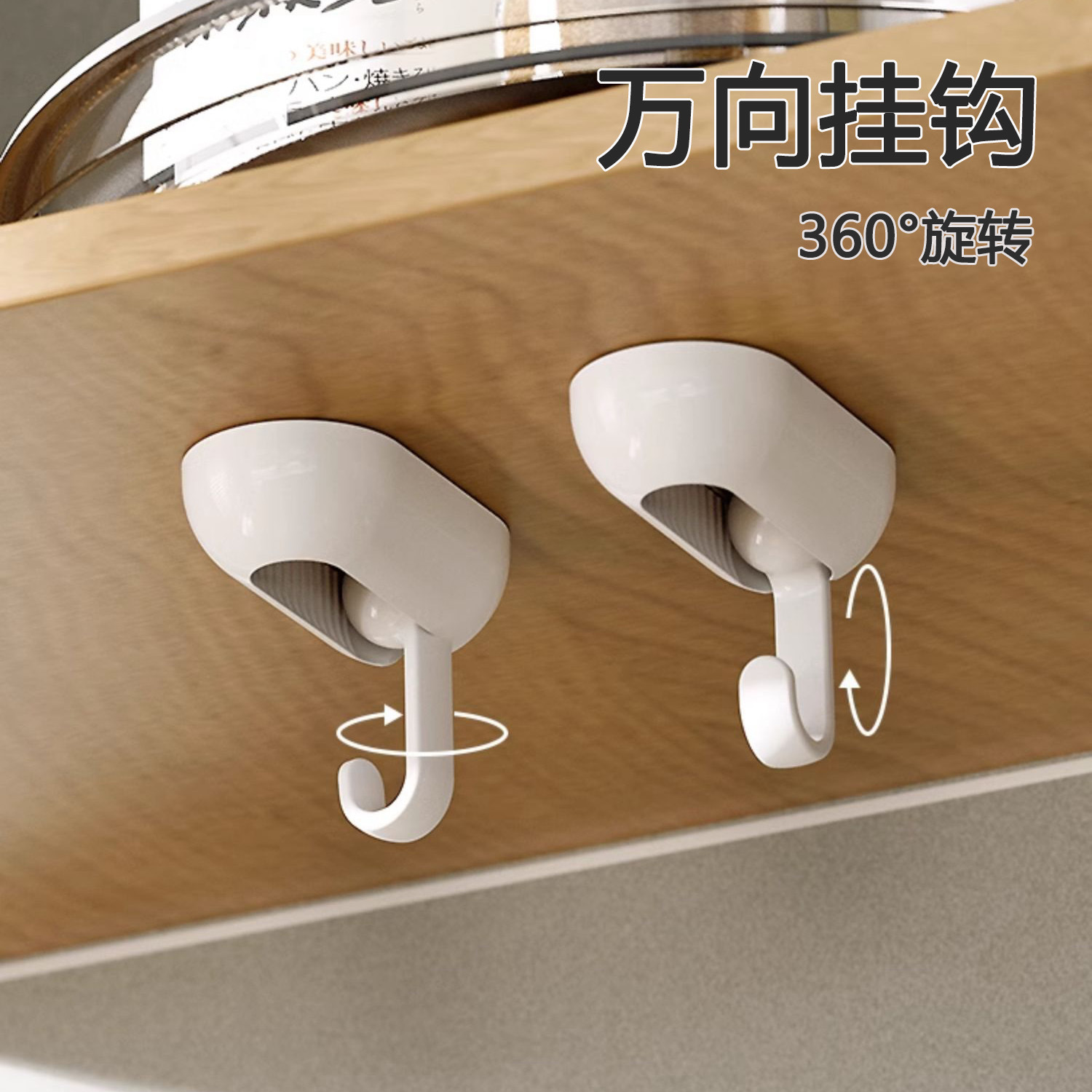 Móc xoay đa năng kiểu Nhật, móc treo chịu lực tường nhà bếp không đục lỗ, móc dán liền mạch sau cửa ra vào cặp sách