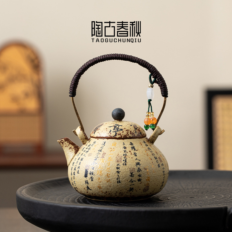 Bộ ấm trà Kung Fu gia dụng một ấm hai cốc