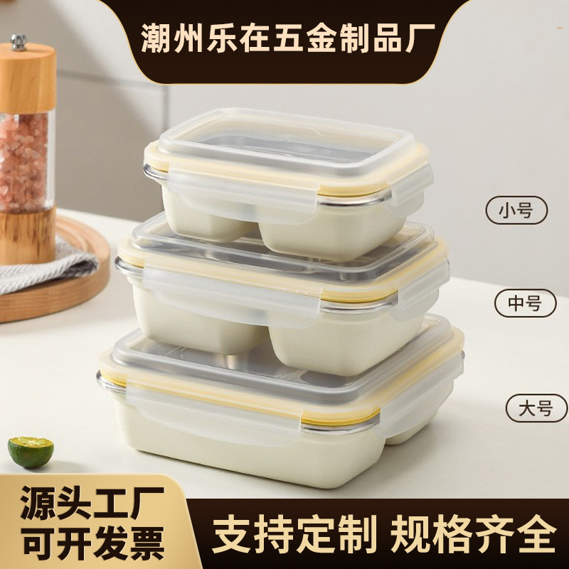 Hộp cơm lò vi sóng xuyên biên giới có lưới bảo quản salad tươi hộp yến mạch trái cây 304 thép không gỉ cấp thực phẩm tủ lạnh chuyên dụng