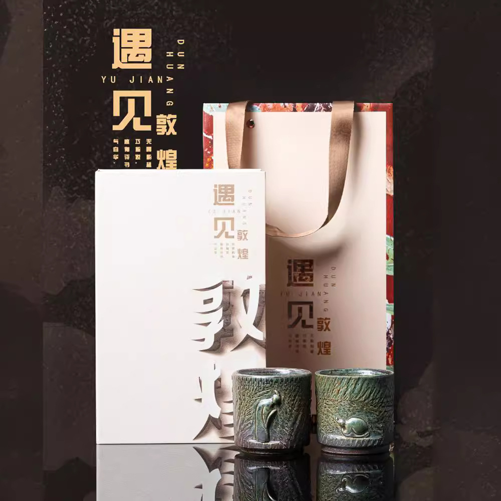 Gặp gỡ món quà Ngày nhà giáo Đôn Hoàng, món quà cho giáo viên và chủ nhân, tách trà cảm ơn Shien, bộ trà, logo cốc của chủ nhân