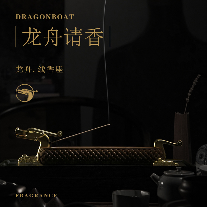 Thuyền rồng vui lòng hương thơm hộp quà hương trầm hương cuộn hương lư hương món quà văn hóa và sáng tạo quà tặng doanh nghiệp hương gia dụng
