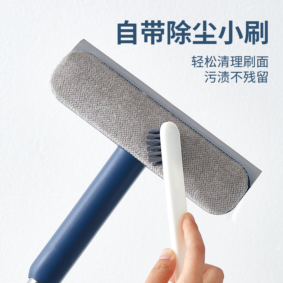 Dụng cụ làm sạch bàn chải cửa sổ, dụng cụ làm sạch lưới cửa sổ, dụng cụ lau kính, bàn chải hai mặt nhà cao tầng gia dụng